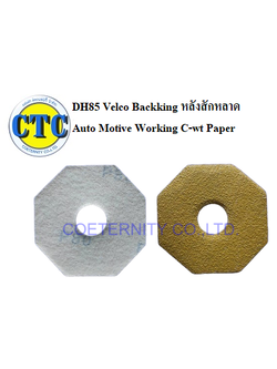 เบอร์ #600