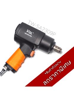 บล็อกลมขนาด 3/4" / TW-SA2309P