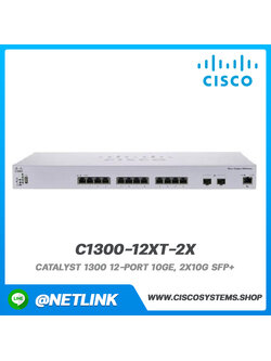 อุปกรณ์กระจายสัญญาณ Cisco รุ่น C1300-12XT-2X