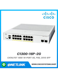 อุปกรณ์กระจายสัญญาณ Cisco รุ่น C1300-16P-2G