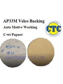 เบอร์ #800