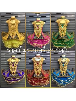 ชุดดรัมเมเยอร์ ชุดกีฬาสี คอทอง ชุดดรัมเมเยอร์เด็ก ชุดเชียร์ลีดเดอร์เด็ก