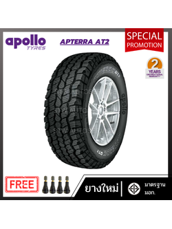 ยาง APOLLO APTERRA AT2 265/50R20