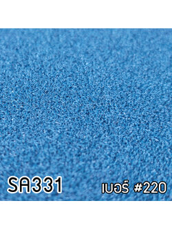 เบอร์ #220