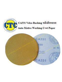 เบอร์ #800