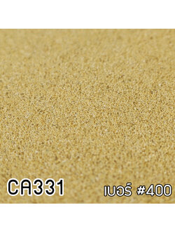 เบอร์ #400