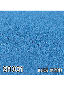 เบอร์ #280