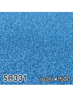 เบอร์ #1500