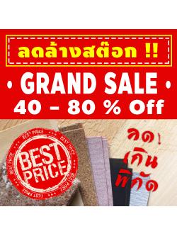 เครื่องมือลม