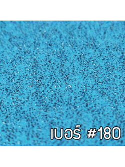 เบอร์ #180