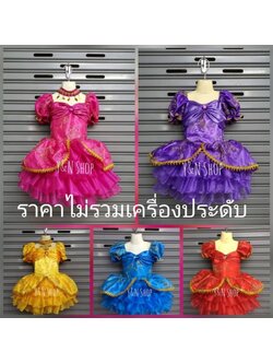 ชุดดรัมเมเยอร์ ชุดกีฬาสี ชุดดรัมเมเยอร์เด็ก ชุดเชียร์ลีดเดอร์เด็ก