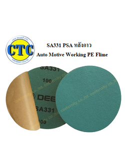 เบอร์ #2000