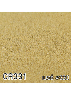 เบอร์ #320