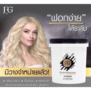 ครีมปรับระดับสีผม