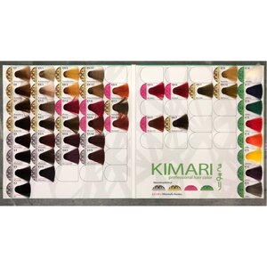 ครีมเปลี่ยนสีผมคิมาริ KIMARI