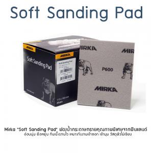 Soft Sanding Pad