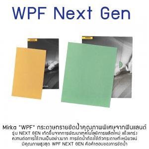 WPF Next Gen