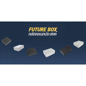 FUTURE BOX