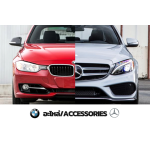 อะไหล่/Accessories