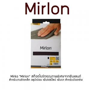 Mirlon