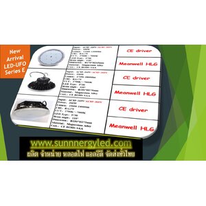 Led UFO high bay light quotation Series E (5730)