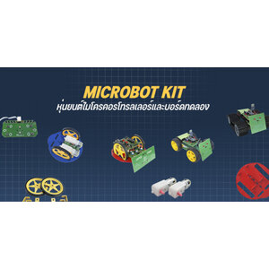 MICROBOT KIT