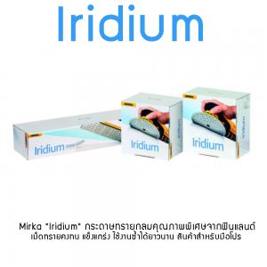 Iriduim
