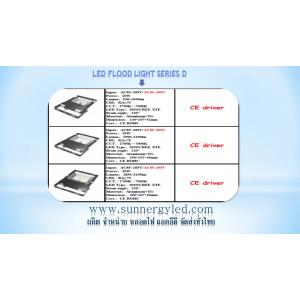 Led flood light New Arrival Series D