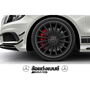 ล้อเบนซ์