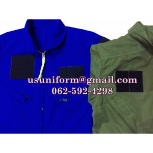 ชุดหมี ชุดหมีนักเรียนการบิน ชุดหมีการบิน ชุดหมีช่าง ทุกรูปแบบ