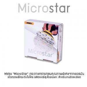 Microstar