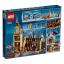 LEGO Harry Potter Hogwarts Great Hall รุ่น 75954