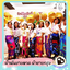 ผ้าชายหาดขนาด 45*65 นิ้ว1ชิ้น แถมฟรีหัวรัดซิ่น 1 ชิ้น idyshop ผ้าชายทะเล ผ้าคลุมชุดว่ายน้ำ ผ้าคลุมไหล่ ผ้าพันคอ ผ้าลายดอก ผ้าฮาวาย ผ้าพันชายหาด ผ้าชายกรุย ผ้าเรย่อน ผ้าสปัน ผ้าแมมเบิร์ต ผ้าลายบาติค ผ้าลายทะเล ปลา ต้นมะพร้าว พลุ รุ้ง ช้าง โลมา เนโม่