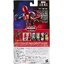 Hasbro Marvel Legends Series Gamerverse Spider-Man Spider-Armor MK III 6-Inch Action Figure ฮาสโบร มาร์เวล เลเจนด์ อเวนเจอร์ส หุ่นโมเดลฟิกเกอร์ เกมเมอร์เวิร์ส สไปเดอร์-แมน อาร์เมอร์ มาร์ค3 ขนาด 6 นิ้ว ลิขสิทธิ์แท้