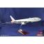 โมเดลเครื่องบิน American Airlines (Boeing 777) สหรัฐอเมริกา USA ลำใหญ่