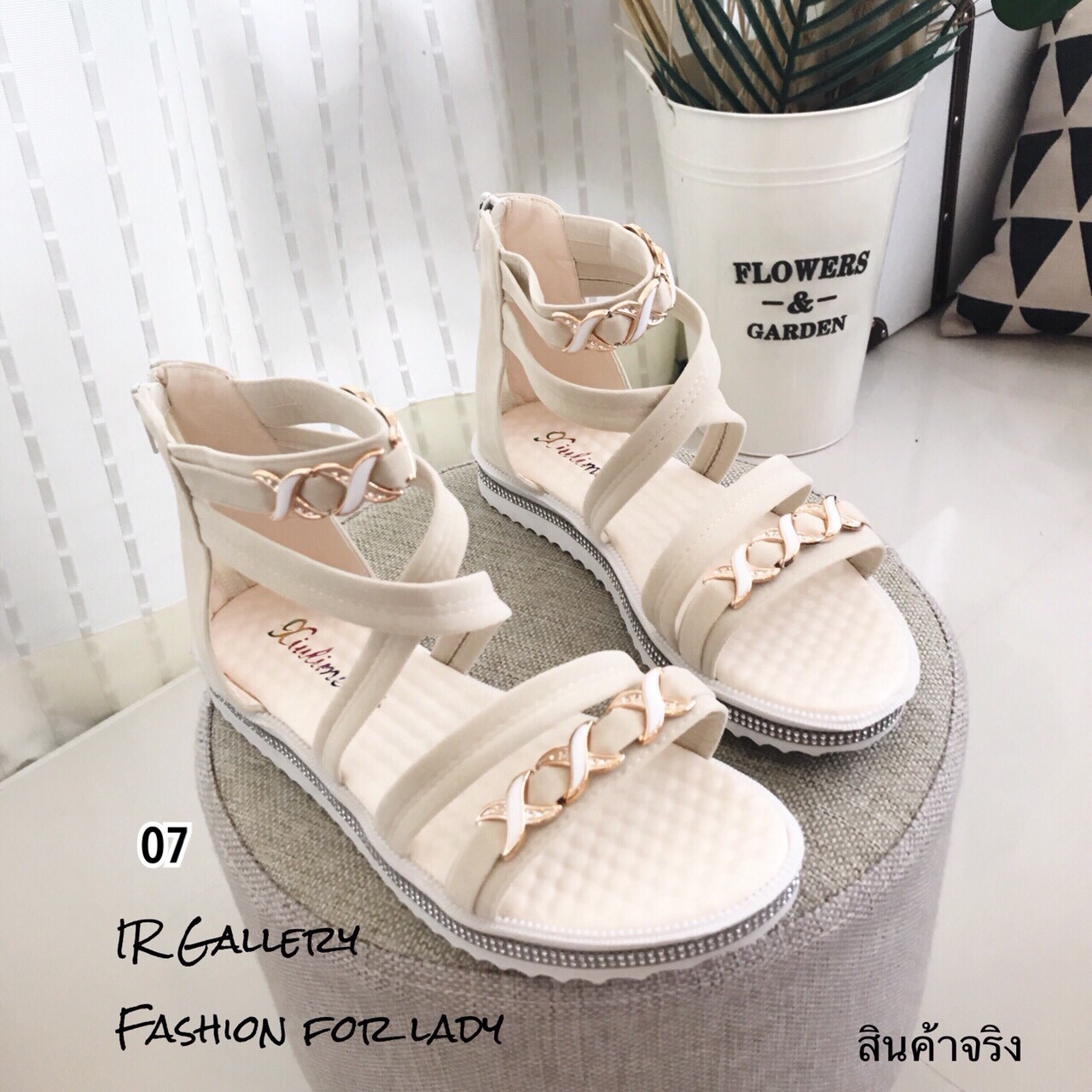 รองเท้าแตะลำลองแต่งซิปหลัง (สีครีม)