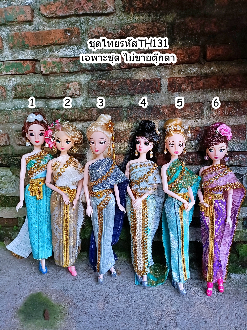 ชุดไทยTH131 สไบกากเพชรและพลีทชีฟอง