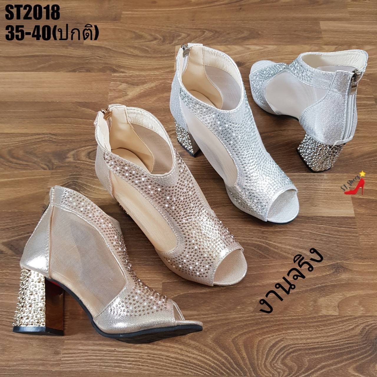 รองเท้าส้นแท่งแต่งเพชรมุ้งตาข่าย (สีเงิน)