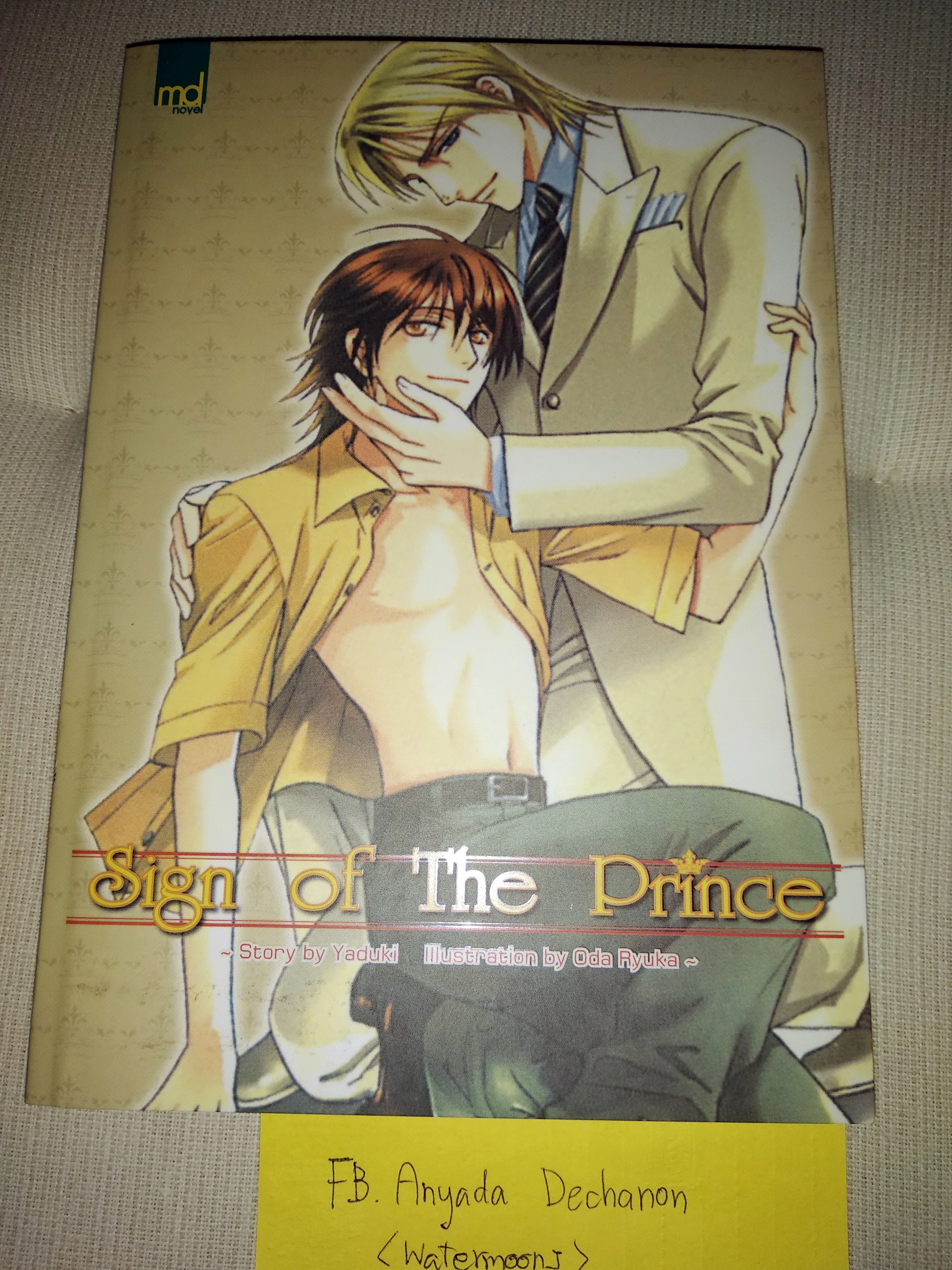 sign of the prince : Yaduki Kikyou