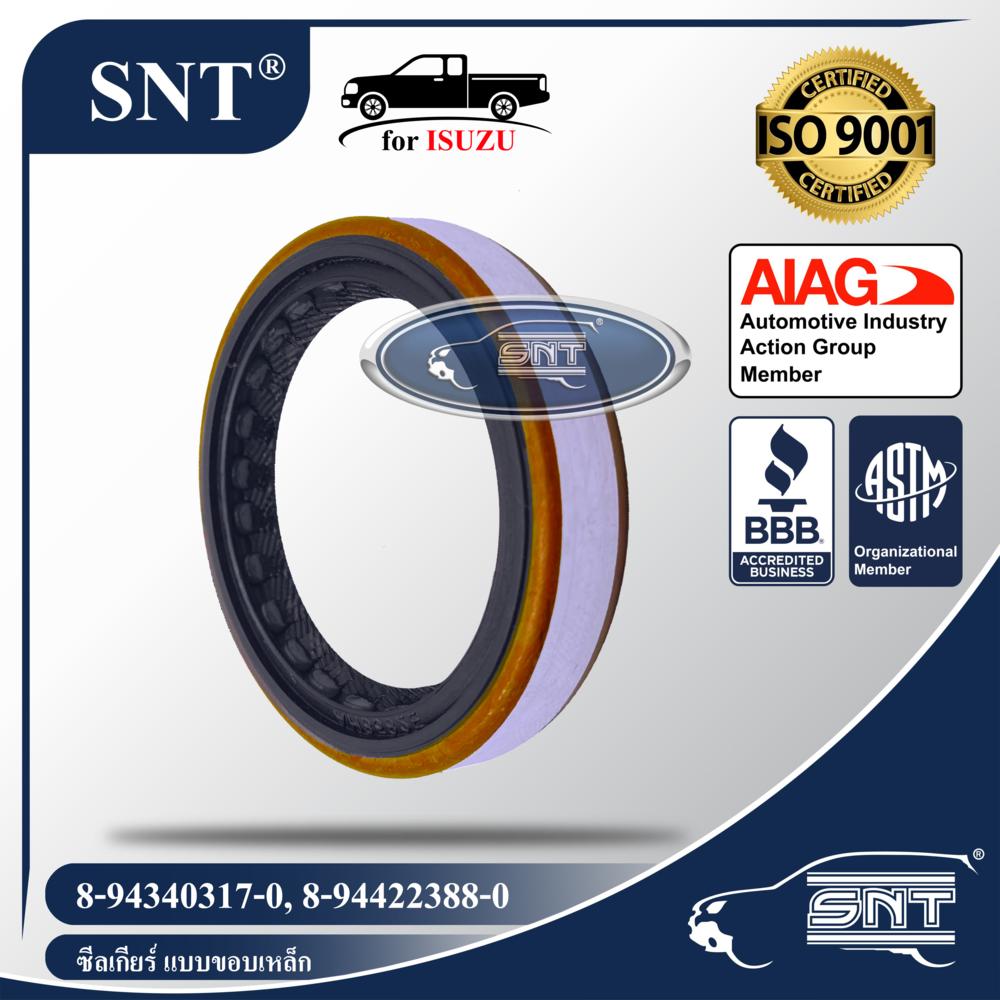SNT ซีลท้ายเกียร์ แบบขอบเหล็ก, Oil Seal - ISUZU ( อีซูซุ ) รุ่น TFR ดราก้อนอาย มังกรทอง, D-MAX P/N 8-94340317-0, 8943403170