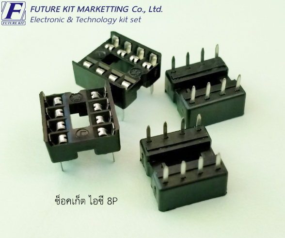 FuturePack FP4006 ซ็อกเก็ตไอซี 8P