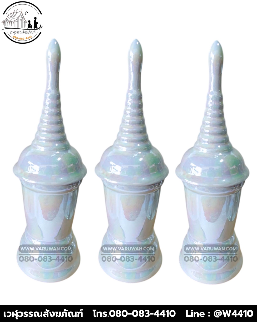 โกศเซรามิก สีขาวมุก (บรรจุ 5 ใบ)