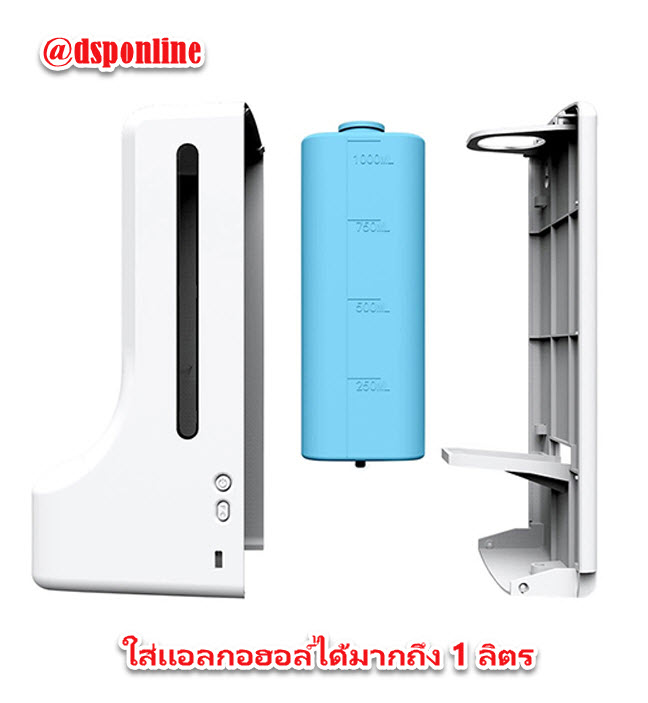 ขายถูก WAC-K9Pro เครื่องวัดอุณหภูมิอัตโนมัติ+จ่ายแอลกอฮอล์ล้างมือ รับประกันศูนย์ 1ปี มีอย.
