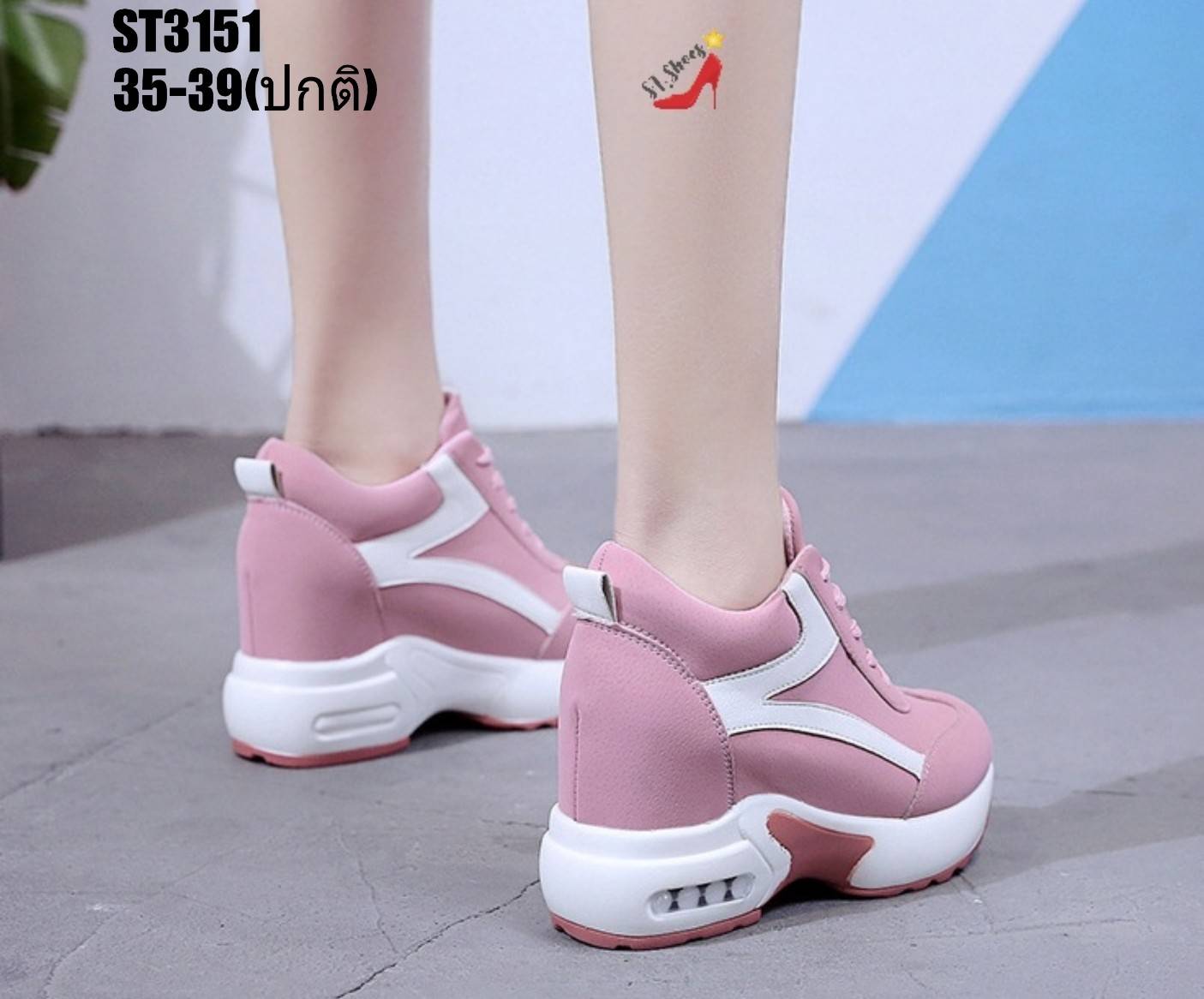 รองเท้าผ้าใบเสริมส้นแต่งแถบสไตล์Sport (สีขาว)