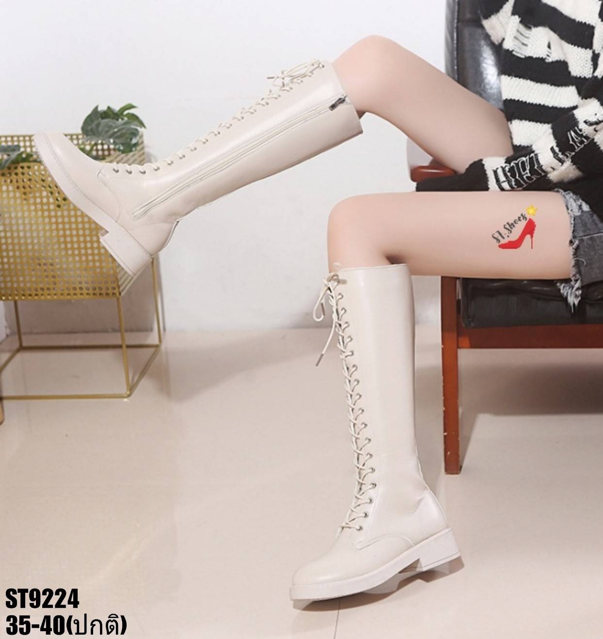 รองเท้าบูทยาวเสริมส้นพียู (สีครีม)
