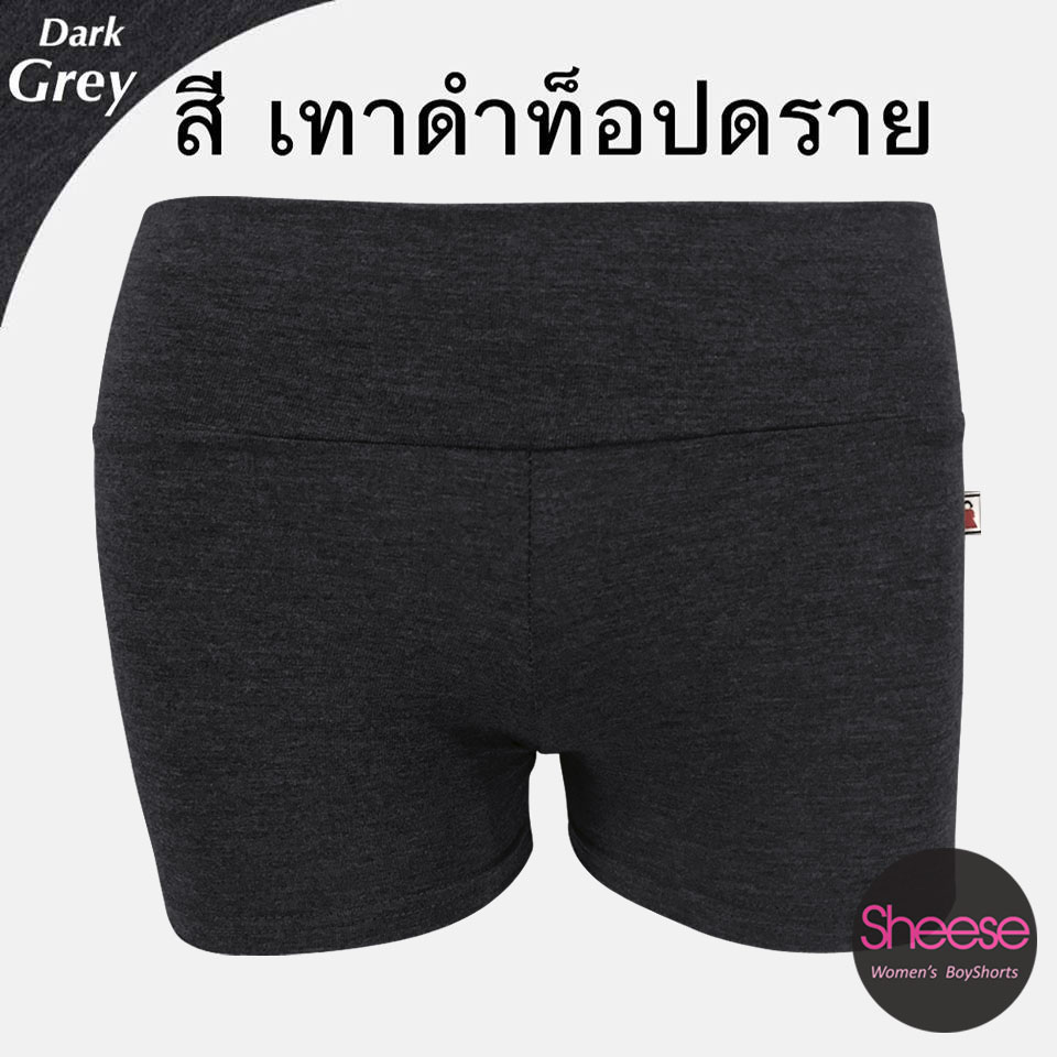 กางเกง สีเทาเข้ม