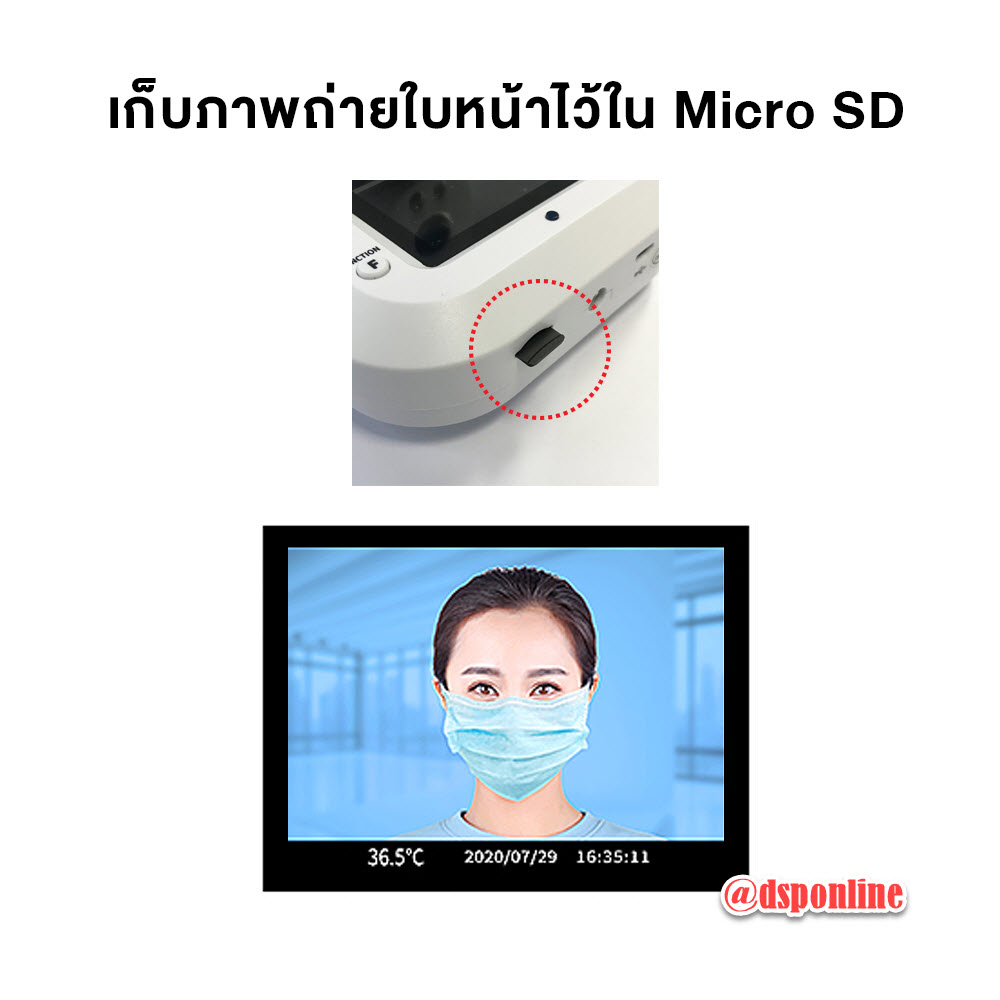 ขายถูก WAC-K3 Face กล้องวัดอุณหภูมิร่างกายอัตโนมัติ วัดไข้+บันทึกภาพได้ในครั้งเดียวกัน รับประกันศูนย์ 1ปี