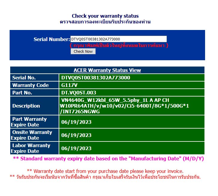 ACER VERITON N4640G Micro PC