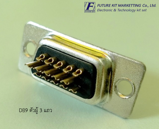 ขั้ว DB15 ตัวผู้ 3 แถว