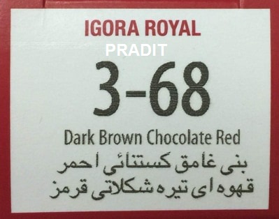 Schwarzkopf Igora Royal ครีมย้อมผม อีโกร่า รอยัล เบอร์3-68 สีน้ำตาลเข้มช็อกโกแลตเหลือบแดง (60ml) 80 กรัม